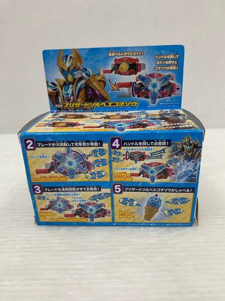 仮面ライダー仮面ライダーガヴ DXブリザードソルベエゴチゾウ