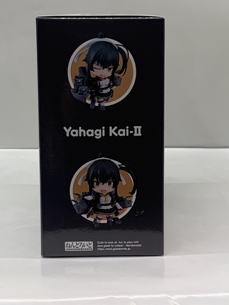 ねんどろいど 2357 矢矧改二乙 未開封 「艦これ」いつかあの海で 艦隊これくしょん やはぎかいにおつ[値下]