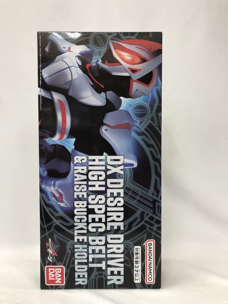 DXデザイアドライバー ハイスペックベルト帯 ※未開封