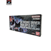 DXデザイアドライバー ハイスペックベルト帯 ※未開封