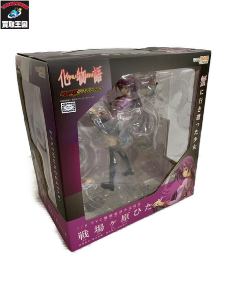 その他グッズ 美少女その他 化物語 1/8 戦場ヶ原ひたぎ
