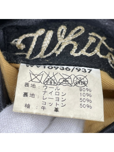 Whiteville 虎 袖レザースタジャン