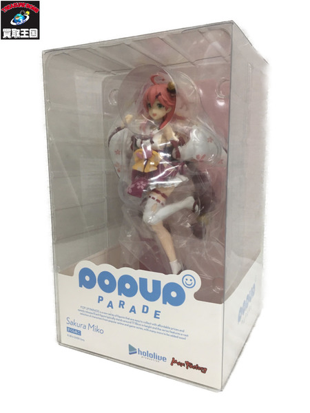 Vチューバー POPUP さくらみこ ホロライブ
