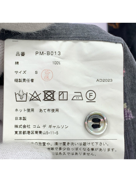 COMME des GARCONS HOMME PLUS 24ss 刺繍プリント ロングシャツ S ブラック