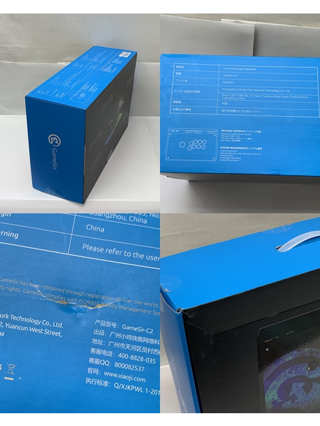 GameSir C2 Universal Arcade Fightstick 開封品 中箱欠品 アーケードスティック アーケードコントローラー アケコン 