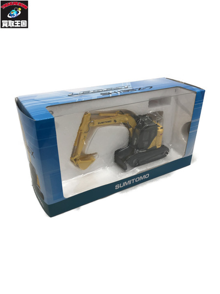 住友建機 1/50 SH135X-7