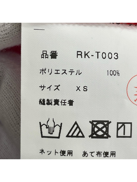 COMME des GARCONS 22年 コムコム コードジャージポリ縮 赤 (XS)