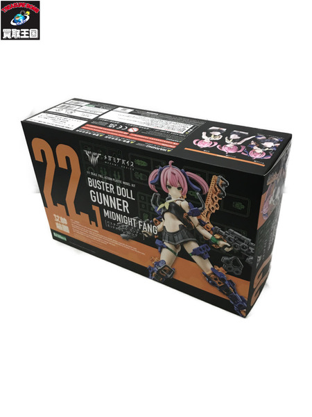 その他美少女プラモ メガミデバイス バスタードール ガンナー ミッドナイト ファング