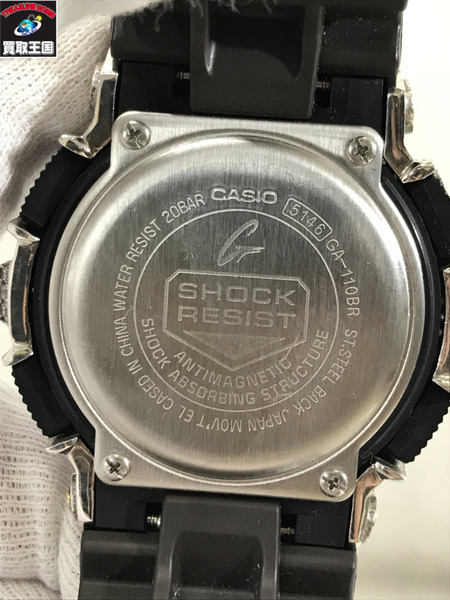 CASIO G-SHOCK 925/カスタム/スカルカバー