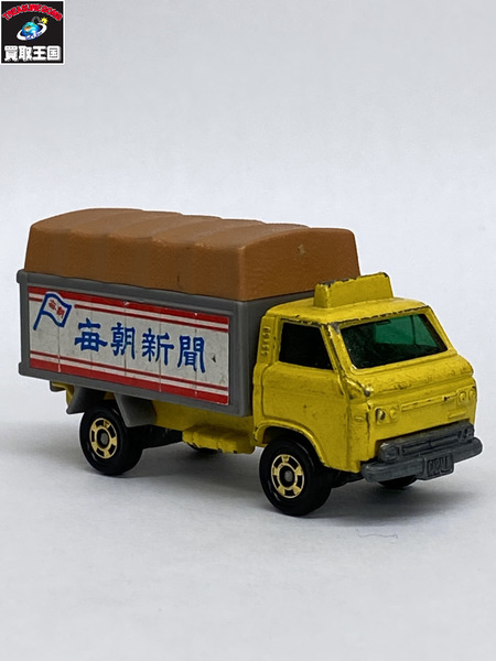 トミカ　日本製　毎朝新聞