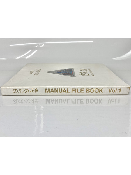 SDガンダム外伝 冒険の書MANUAL FILE BOOK Vol.1 SDガンダム外伝 冒険の書 MANUAL FILE BOOK vol.1|商品番号