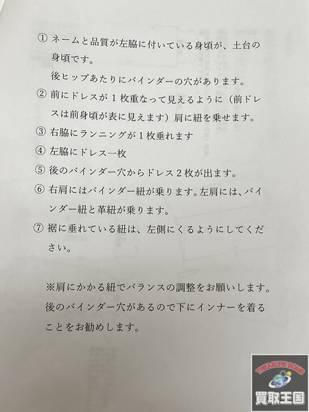 Yohji Yamamoto NOIR  ノースリーブワンピース 黒 ND-T39-996