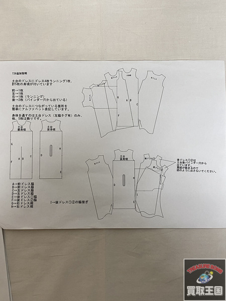 Yohji Yamamoto NOIR  ノースリーブワンピース 黒 ND-T39-996