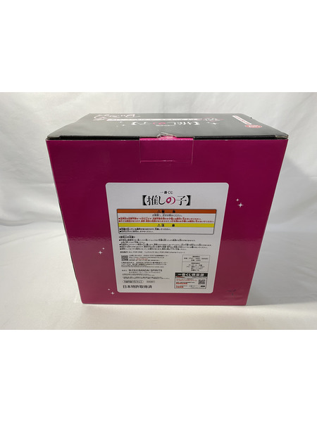 一番くじ 美少女その他 推しの子 アイ アートスケールフィギュア