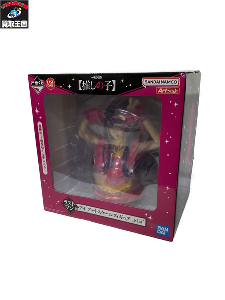 一番くじ 美少女その他 推しの子 アイ アートスケールフィギュア