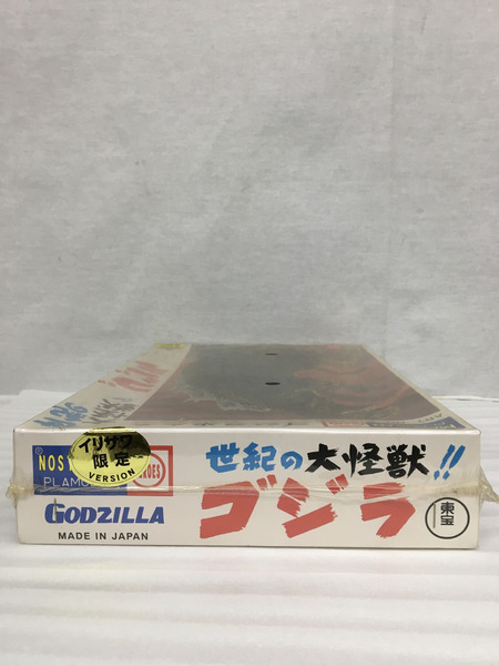 メーカー ゴジラ・その他怪獣 マルサン NO.511-38 ゴジラ プラモ イリサワ限定[値下]