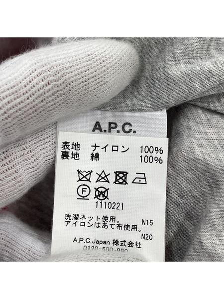 A.P.C. ジャケット コーチジャケット 赤