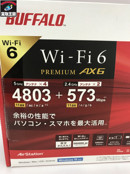  BUFFALO  Wi-Fiルーター　（無線LAN　親機） WSR-5400X6B-MB