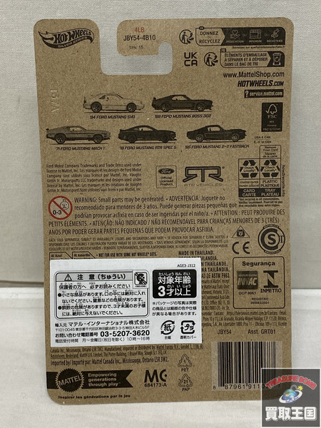 HW フォードマスタング チェイスカー 未開封