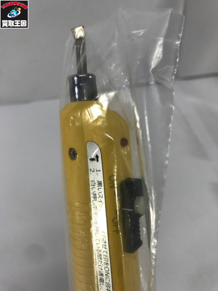  ハウスボックス 大工さんの補修箱