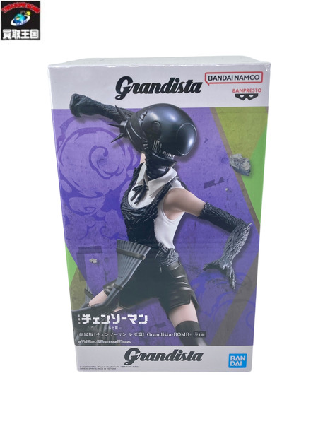 プライズ ジャンプその他 Grandista BOMB