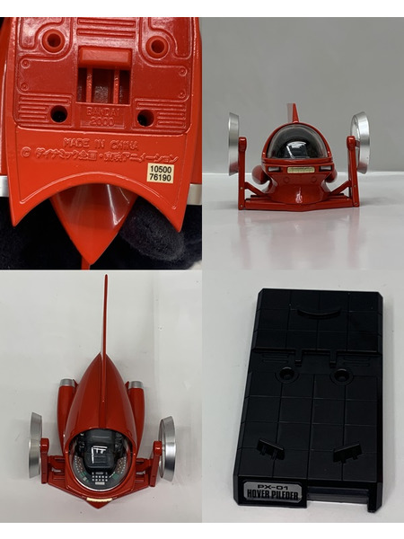 マジンガー Z ポピニカ魂 PX-01 ホバーパイルダー 開封品 ダメージあり 