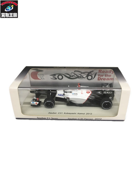 1/43スケールカー SPARK ss04 鈴鹿サーキットカスタムザウバー C31