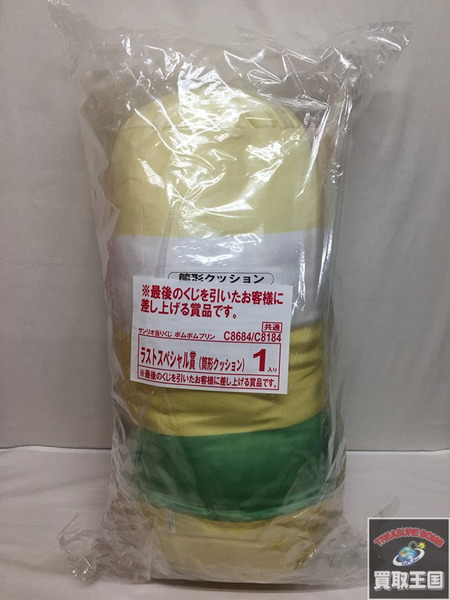 サンリオ当りくじ ポムポムプリン ラストスペシャル賞 筒形クッション 未開封[値下]