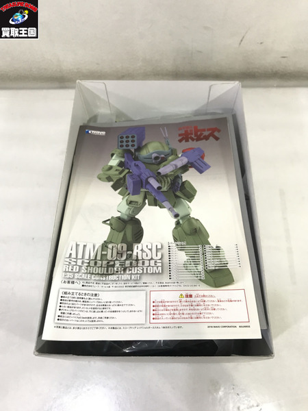 装甲騎兵ボトムズ 1/35 スコープドッグ レッドショルダーカスタム PS版