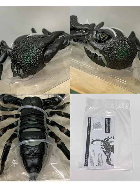 海洋堂 リボジオ ダイオウサソリ 開封品 KAIYODO REVOGEO リボルテック ジオ 全地球立体生物目録 節足動物 大王蠍 