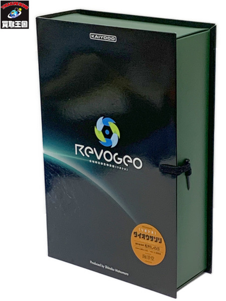 海洋堂 リボジオ ダイオウサソリ 開封品 KAIYODO REVOGEO リボルテック ジオ 全地球立体生物目録 節足動物 大王蠍 