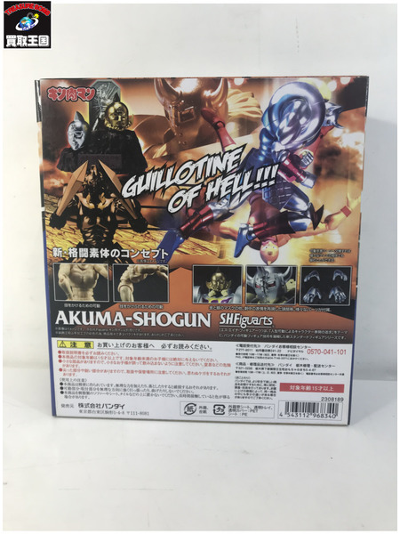 メーカー ジャンプその他 キン肉マン S.H.Figuarts 悪魔将軍
