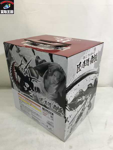 一番くじ ワンピース B賞 シャンクス 神避　未開封