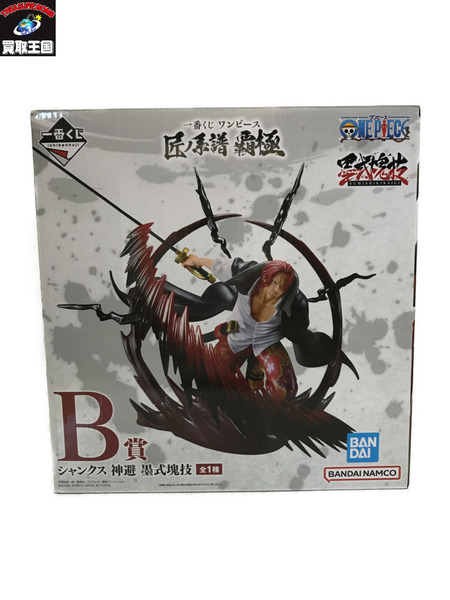 一番くじ ワンピース B賞 シャンクス 神避　未開封