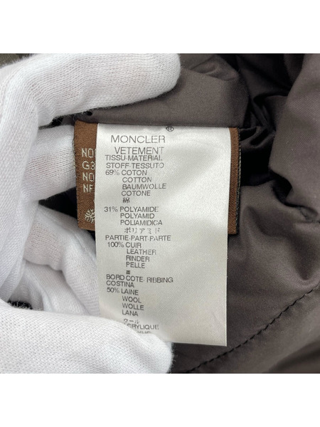 MONCLER CEZANNE ダウンコート 2 茶