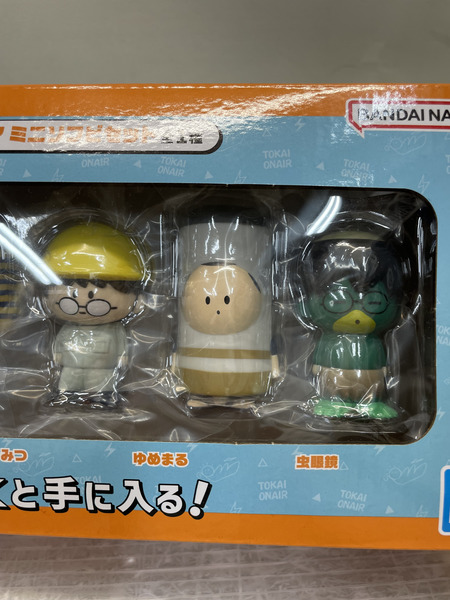 BANDAI  一番くじ  東海オンエア ラストワン賞 ミニソフビセット