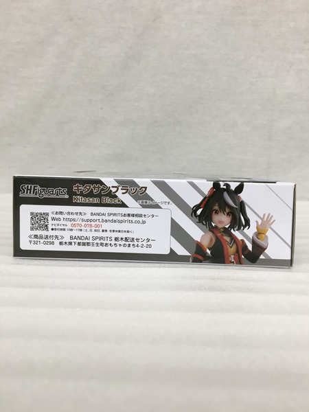メーカー 美少女その他 S.H.Figuarts ウマ娘 プリティダービー キタサンブラック