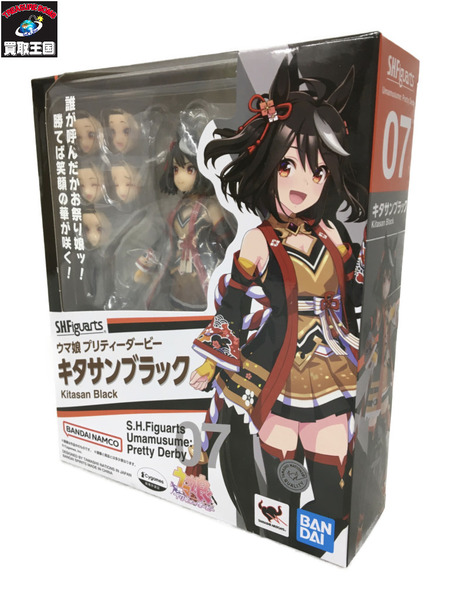 メーカー 美少女その他 S.H.Figuarts ウマ娘 プリティダービー キタサンブラック