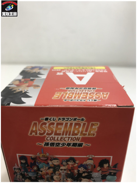一番くじ ドラゴンボール A賞 孫悟空(紫道着) ASSEMBLE