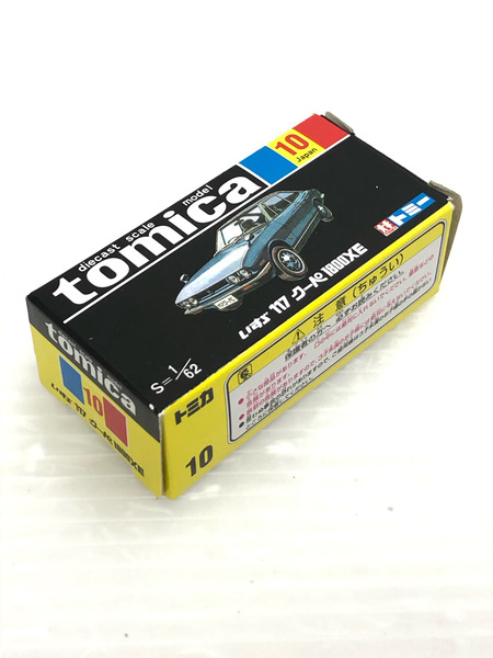 トミカ 黒箱 10 1/62 いすず 117 クーペ 1800XE 緑