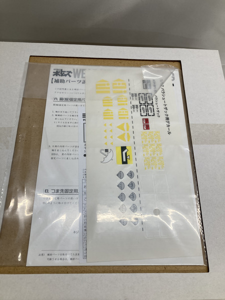 56:YAMATO ボトムズ パラシュートザック