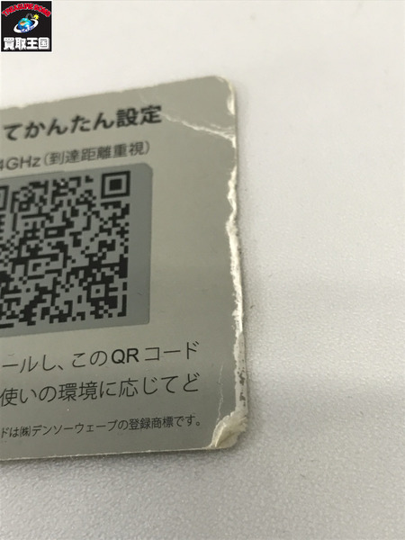 その他周辺機器 BUFFALO WXR-2533DHP2  Ｗｉ－Ｆｉルーター