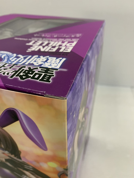 Rその他 エルフィーネ・フィレット 花紫のバニーフィギュアwithぺろりシステム
