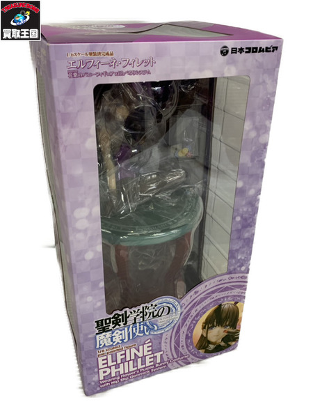 Rその他 エルフィーネ・フィレット 花紫のバニーフィギュアwithぺろりシステム