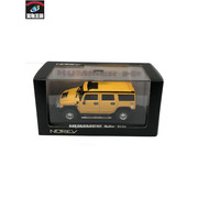 1/43 HUMMER H2 SUV(イエロー) 