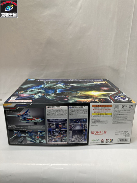 ガンプラ MG リ・ガズィ 逆襲のシャア Ver. ガンダムベース限定