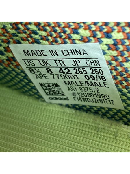 adidas Yeezy BOOST 350 V2 Semi Frozen Yellow B37572 (26.5)