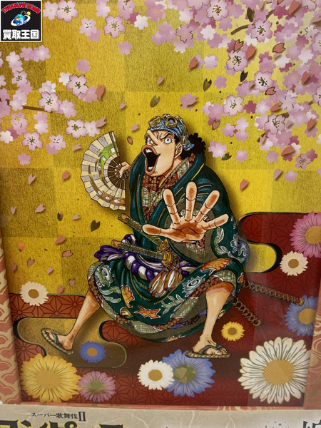 メーカー ワンピース スーパー歌舞伎   ワンピース 煌 ウソップ