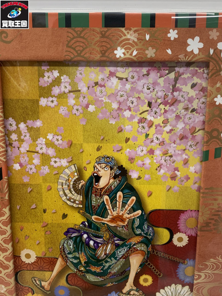 メーカー ワンピース スーパー歌舞伎   ワンピース 煌 ウソップ