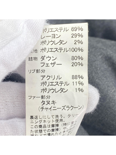 Danton ダウンジャケット ダントン ウィメンズファーフードダウンコート 36